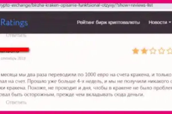 Kraken darknet onion