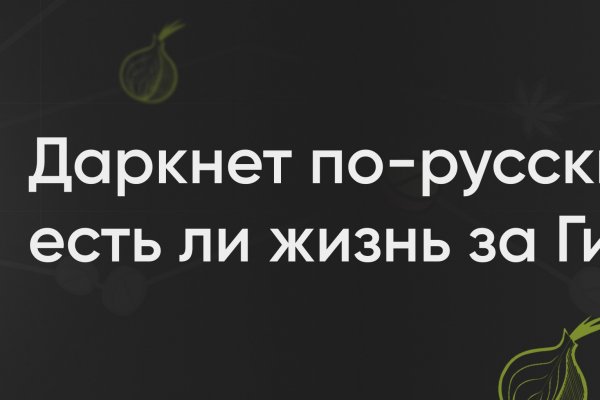 Как вернуть профиль в кракене