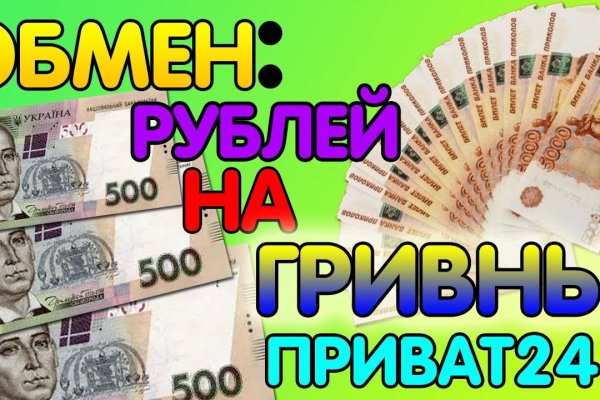 Кракен как зарегистрироваться