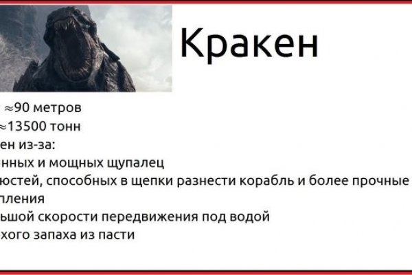 Как регистрироваться и заходить на кракен даркнет