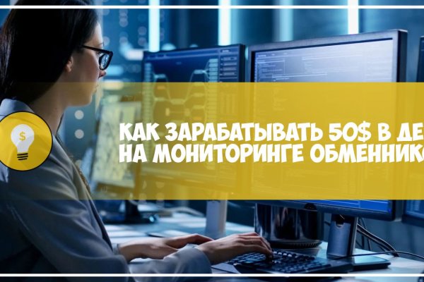 Кракен маркет это