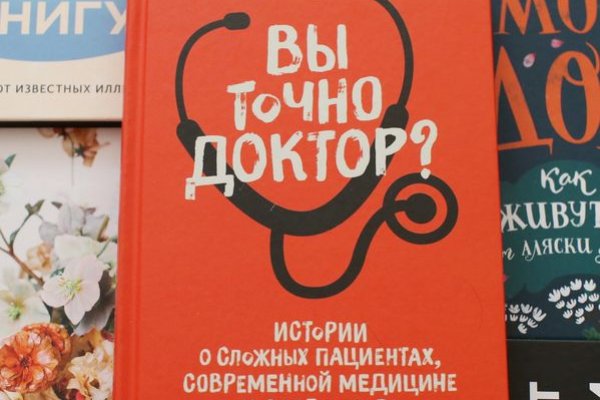 Кракен наркотики