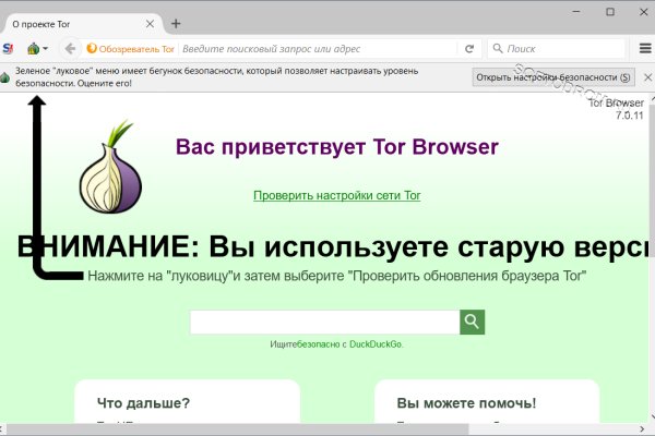 Кракен даркнет сайт ссылка