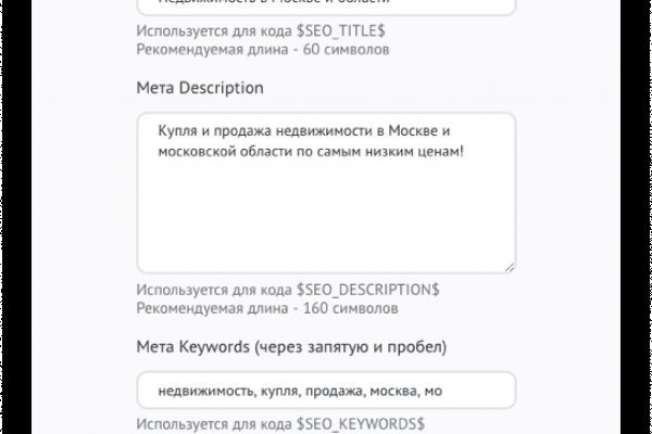 Кракен зеркало рабочее kr2web in