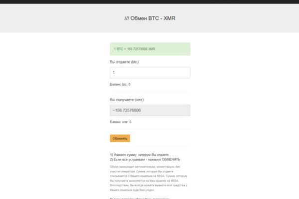 Kraken вход