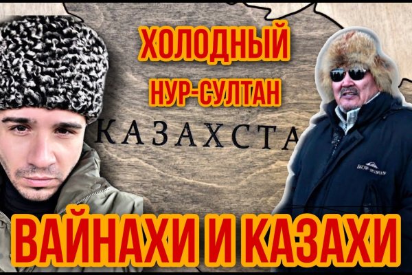 Сайт kraken тор