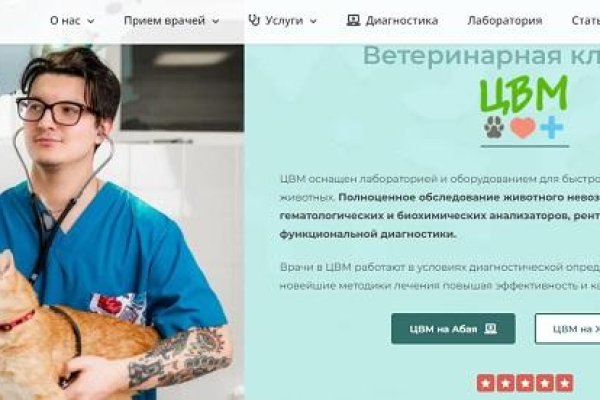 Кракен официальный сайт 2krnk
