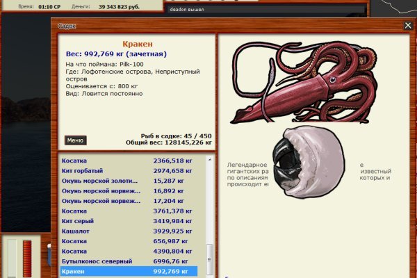 Кракен официальный сайт онион
