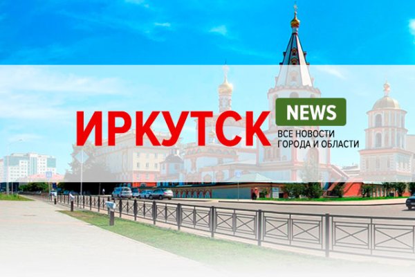 Кракен сайт официальный onion