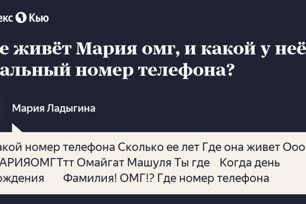 Кракен вместо гидры