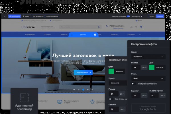 Kraken зеркало kr2web in